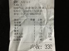 账单-老鄞江清水龙虾•赵赵家(江北店)