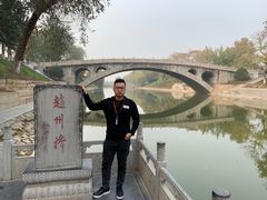 -赵州桥景区