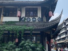 -名善山珍·野生菌汤锅(文殊院店)