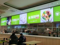 -大米先生(西郊店)