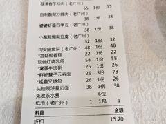 -欢乐海岸美食联盟