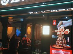 门面-五样儿西昌小签签烤串(建设路店)