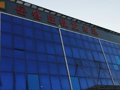 -岳各庄批发市场(西四环中路店)