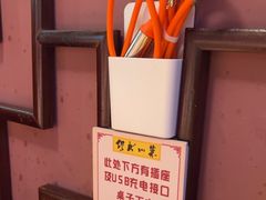-缪氏川菜(深圳北站缤果空间店)