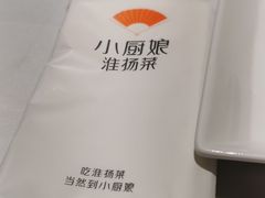 -小厨娘淮扬菜(清江苏宁广场店)