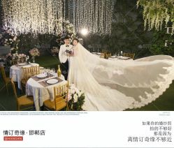 点击看大图 -情订奇缘婚纱摄影(和平路店)