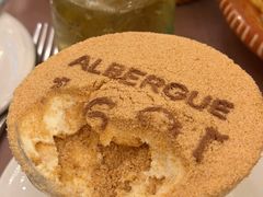 -ALBERGUE 1601 婆仔屋葡国餐厅