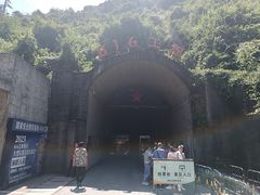 -816工程景区