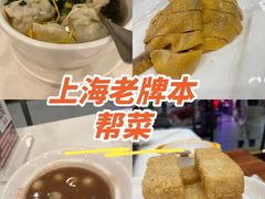 -金时代顺风大酒店(临港百联店)