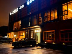 -北書房·墨宴(国际博览中心店)