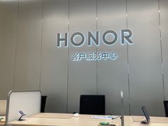 -荣耀售后