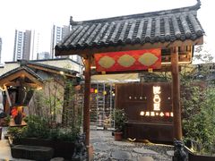 门面-院8里·小乐园家常味川菜(鹭洲里店)