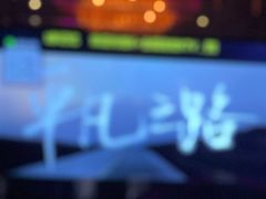 -K+全国连锁KTV(绿地缤纷天地店)