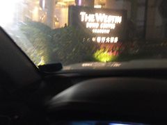 -上海威斯汀大饭店