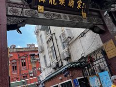 -梅龙镇酒家(南京西路总店)
