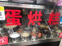 -贺记蛋烘糕(文庙西街店)