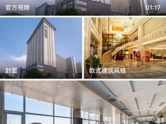 -大同王府至尊酒店(大同古城店)