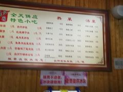 菜单-粗茶淡饭(东关街店)