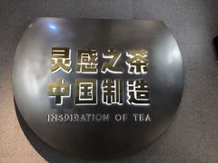 -喜茶(广州荔湾领展广场店)