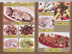 IMG_0015-申宴酒楼(王子百货店)