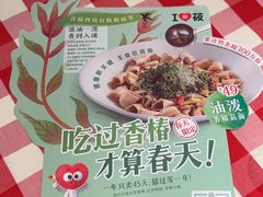 -西贝(南开大悦城店)