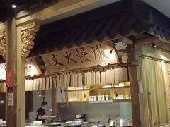 -大牌大·传统杭帮菜(湖滨店)