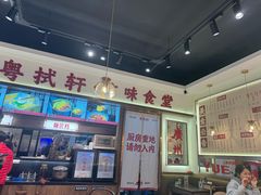 -粤拭轩·广东味道(祥和里店)