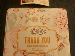 -家琳甜品(江南东店)