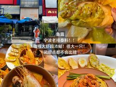 -木木鲜海鲜面(天一店)