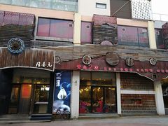 门面-隆喜元鱼汤包·海鲜(中联广场店)
