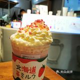 重庆好喝的饮品店攻略
