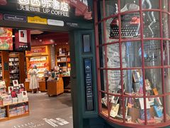 -西西弗矢量咖啡(凯德学府店)