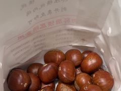 -野栗香(娄山关路店)