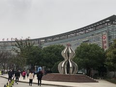 -上海中医药大学附属曙光医院(东部)