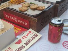-叁宝烤肉• 西安烧烤(高科新花园店)