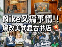 -NIKE LAB X158(新乐路店)