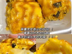 -虎头局·渣打饼行(五一新干线店)