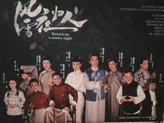 -虹桥艺术中心