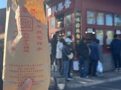 -秋栗香(地安门店)