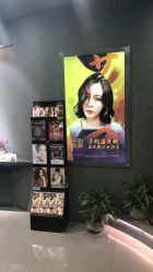 -和良形象
