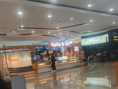 -CoCo都可(盐城大有境店)