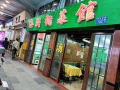 -海鲜街菜馆(海珠南路店)