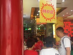 等位区-皇上皇腊味店(下九路店)