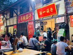 大堂-拈一筷子·宜宾江湖菜(十一街店)