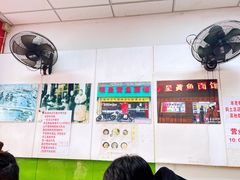 大堂-明呈黄鱼面馆(斜土路店)