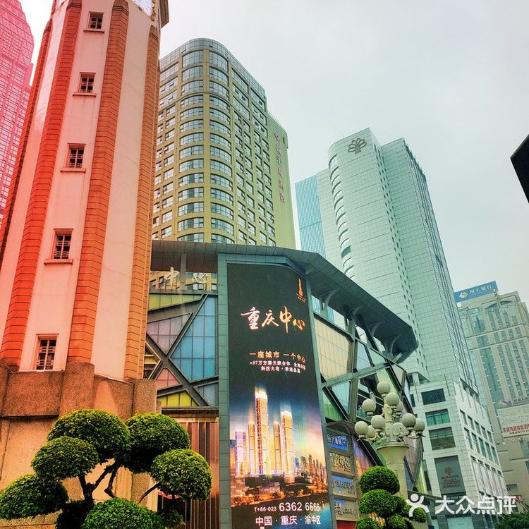 重庆必玩攻略，地标性建筑解放碑