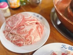 -元盛居(生态大街店)