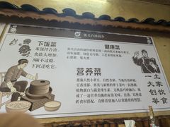 -张关合渣(航空大道店)