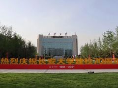 -长安大学(北校区)