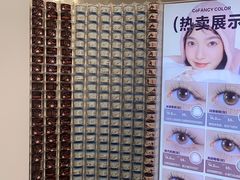 -可糖美瞳·隐形眼镜·测基弧(朝阳大悦城店)